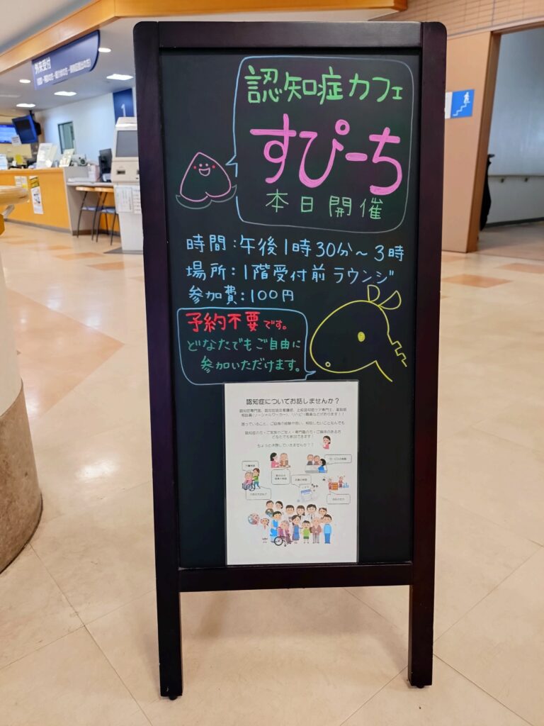 現在の画像に代替テキストがありません。ファイル名: 20250816_131735762-1-scaled.jpg