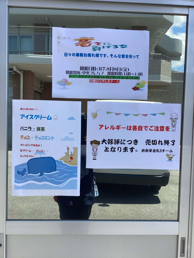 現在の画像に代替テキストがありません。ファイル名: IMG_0237-3-scaled.jpg