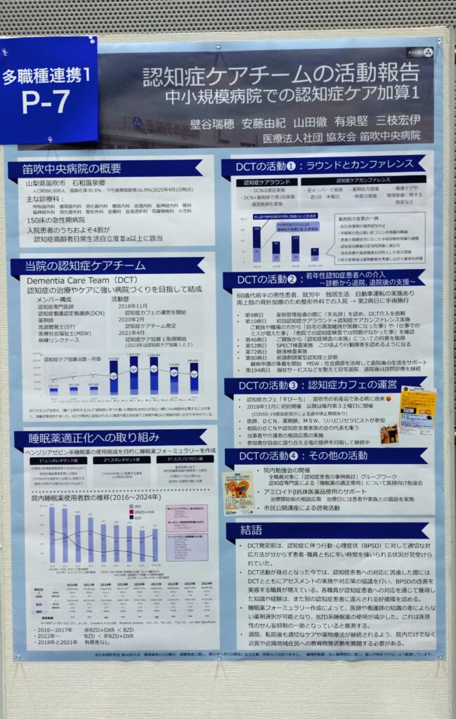 現在の画像に代替テキストがありません。ファイル名: 20251011_133126552-1-scaled.jpg