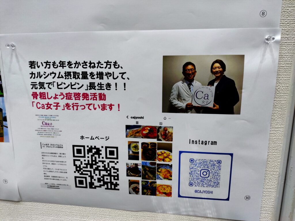 現在の画像に代替テキストがありません。ファイル名: 20251011_144032153-scaled.jpg